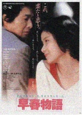 兔子暴力 电影海报