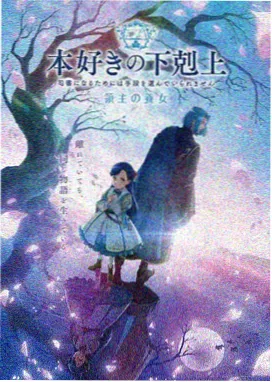攻壳机动队 动画电影