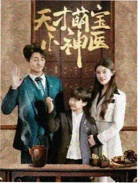 张颂文访谈
